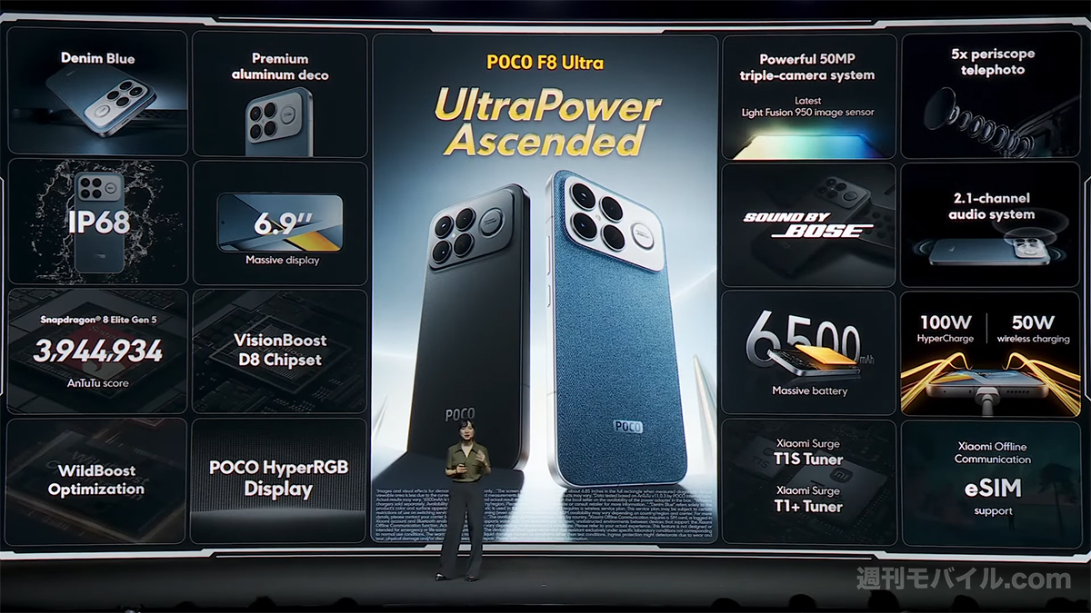 POCO F8 Pro F8 Ultra BOSE POCO F8 Pro F8 Ultra BOSE