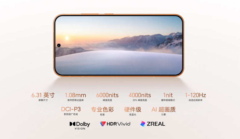 妥協なし】薄型軽量「HONOR Magic8 Pro Air」中国発表！厚さ6.1mm×約