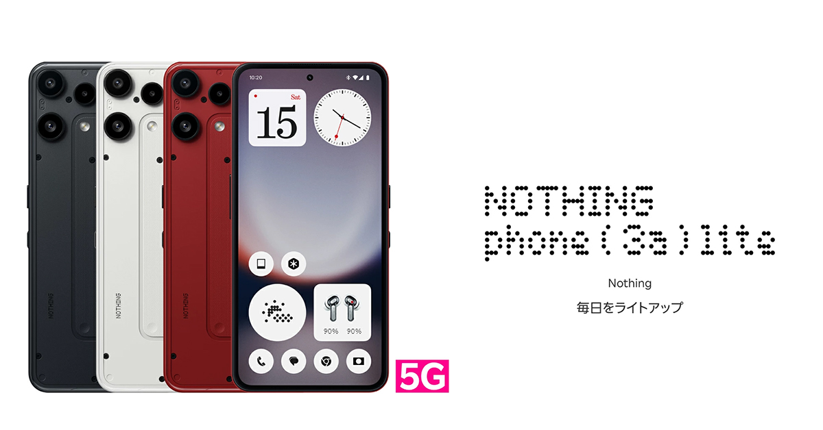 速報】コスパエントリー「Nothing Phone (3a) Lite」国内発表