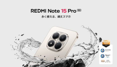 ヨドバシ福袋の中身】お得だったの？1万円のSIMフリースマホ「夢の