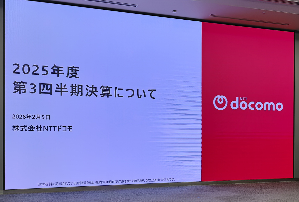 機器収入882億円減】苦戦続くドコモ…！端末購入購入プログラムに