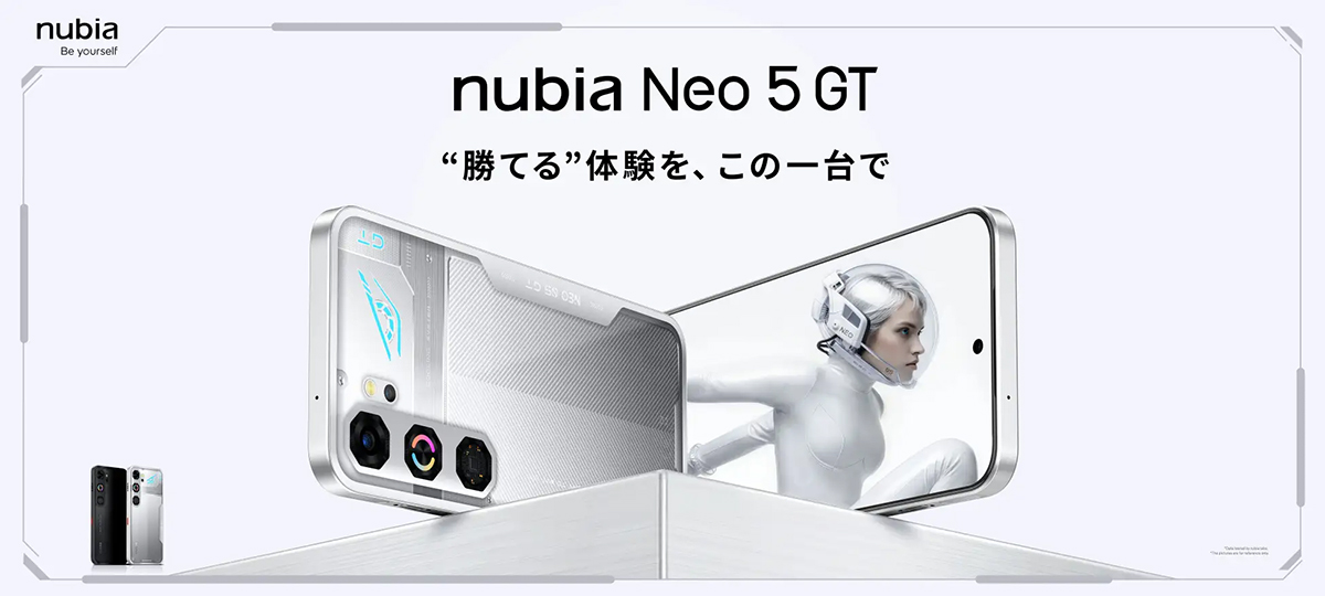 5万円台】低価格ゲーミングスマホ「nubia Neo 5 GT」国内発表