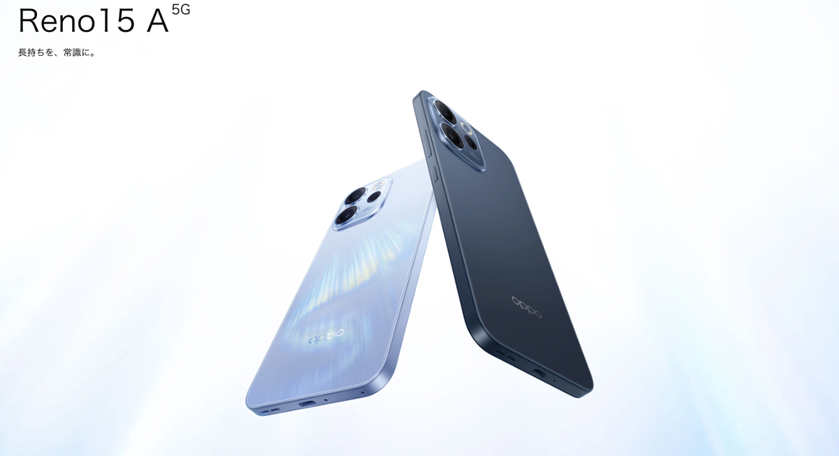最新ミドル「OPPO Reno15 A」正式発表。大容量7,000mAhバッテリー搭載
