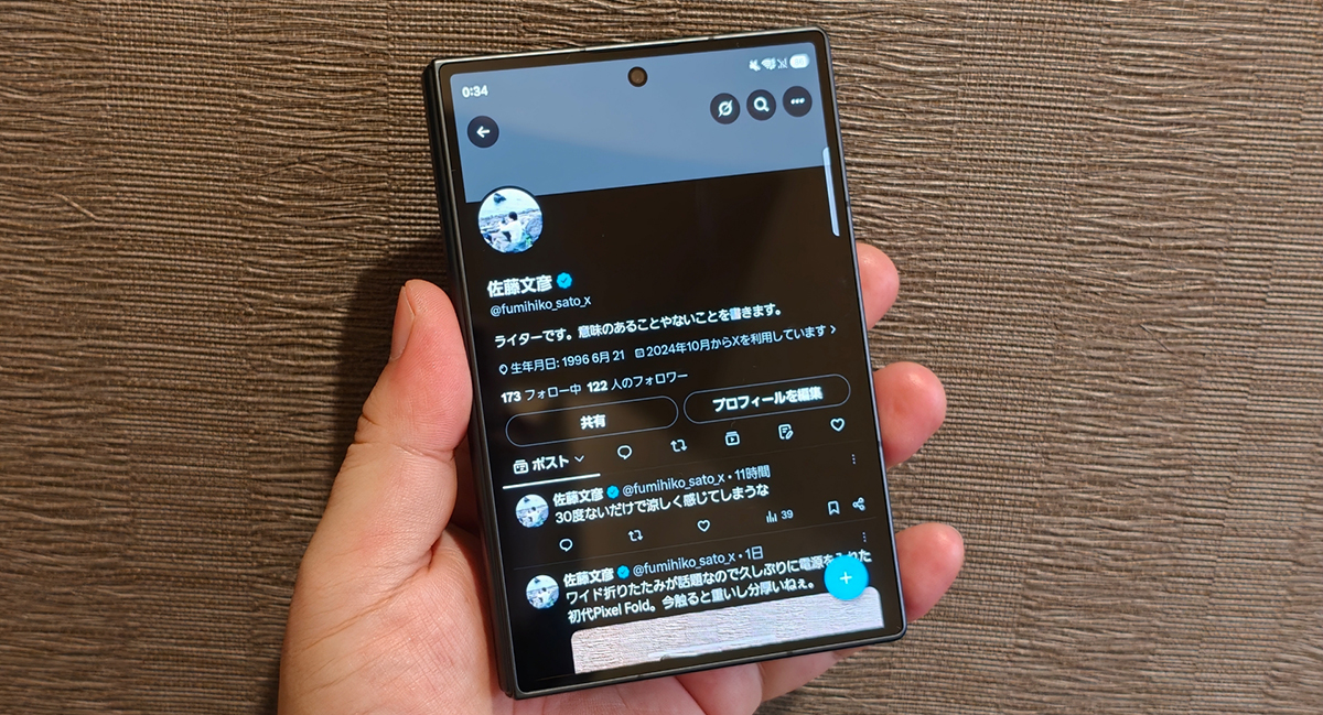 Galaxy Z Fold8」は本当に最適なコンテンツビューワーなのか。実際に